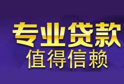 东莞20本地身份证贷款-东莞20民间私人借款-东莞20民间短期水钱借款