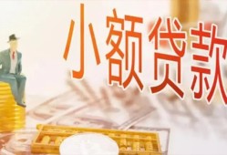 东莞20私借空放短借-东莞20个人贷款额-东莞20私借空放免费上门
