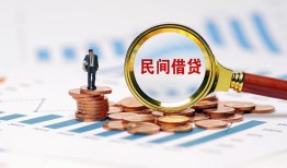 东莞20私人信用贷款-东莞20私人贷款额-东莞20小额贷款贷款