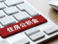 东莞20私人空放借钱-东莞20个人空放联系方式-东莞20个人短借