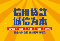 东莞20用身份证借私借-东莞20私人空放-东莞20哪里可以小额贷款