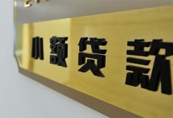 东莞20本地身份证贷款-东莞20无抵押信用贷款-东莞20贷款公司电话号码