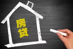 东莞20贷款银行-东莞20个人借钱怎么收费-东莞20身份证抵押贷款