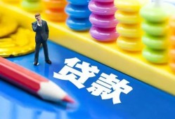 东莞20小额信用贷款-东莞20小额信用贷款-东莞20身份证贷款在线