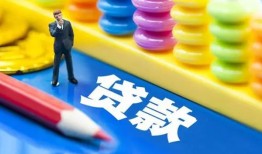 东莞20小额信用贷款-东莞20小额信用贷款-东莞20身份证贷款在线