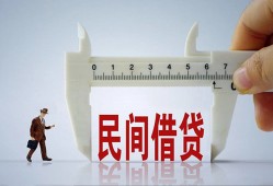 东莞20私人身份证贷款-东莞20个人24小时借钱-东莞20个人空放