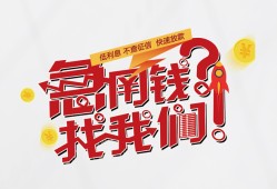 东莞20私借空放先息后本-东莞20贷私借-东莞20空放贷款