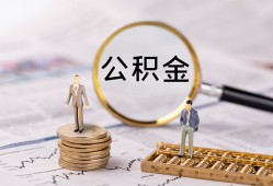 东莞20民间借贷网-东莞20小额私人借贷-东莞20短借信贷