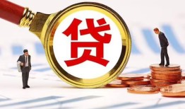 东莞20个人创业贷款-东莞20贷款个人贷款-东莞20私人短借