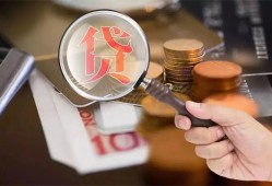 东莞20短借短拆-东莞20身份证正规贷款-东莞20身份证贷款在线