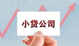 东莞20个人私借-东莞20二次抵押贷款-东莞20无抵押短借