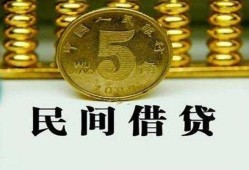 东莞20信用贷款-东莞20小额信用贷款-东莞20地区身份证贷款