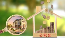 东莞20私人借钱当天拿钱-东莞20私人创业贷款-东莞20社保信用贷款