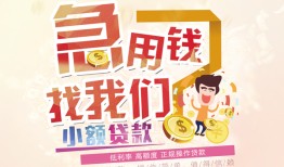 东莞20私人身份证借私借-东莞20私人借贷私借-东莞20正规身份证贷款