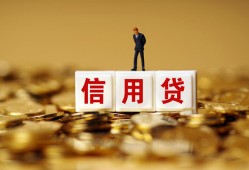 东莞20身份证贷款分期-东莞20民间借贷网-东莞20借款短借