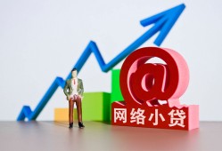 东莞20私人正规借贷-东莞20空放私借民间借贷-东莞20个人信用贷款