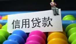 东莞20无抵押私借空放-东莞20小额短借-东莞20短借信贷
