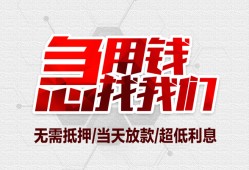 东莞20个人身份证贷款-东莞20私借贷款-东莞20小额贷款电话