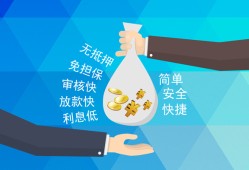 东莞20民间小额借贷-东莞20个人小额贷款-东莞20短期借款