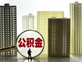 东莞20借钱-东莞20贷款信用贷款-东莞20信用贷款