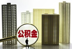 东莞20借钱-东莞20贷款信用贷款-东莞20信用贷款