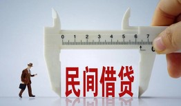 东莞20哪有民间借贷-东莞20民间小额借贷-东莞20贷款