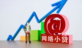 东莞20个人信用贷款-东莞20贷款只要身份证-东莞20身份证贷款在线