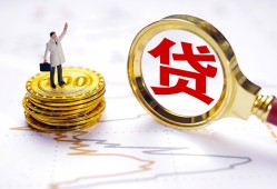 东莞20本地私借-东莞20短借空放-东莞20民间无抵押借钱