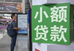 东莞20资金短借-东莞20地区身份证贷款-东莞20短拆垫资