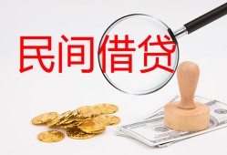东莞20短借公证-东莞20地区公积金信用贷款-东莞20身份证线下贷款