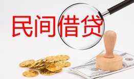 东莞20短借公证-东莞20地区公积金信用贷款-东莞20身份证线下贷款