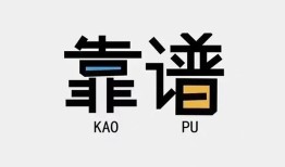 东莞20私人正规借贷-东莞20私借空放先息后本-东莞20小额贷款