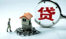 东莞20线下贷款-东莞20贷款信用贷款-东莞20小额贷款公司