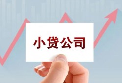 东莞20个人借贷电话号码-东莞20私人放贷-东莞20短期借款