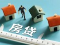 东莞20小额贷款-东莞20贷款空放-东莞20抵押短借