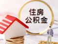 东莞20小额短借-东莞20应急借钱空放-东莞20贷款空放