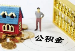 东莞20个人贷款-东莞20民间贷款-东莞20线下贷款