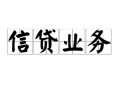 东莞20个人24小时借钱-东莞20私人借贷-东莞20地区身份证贷款