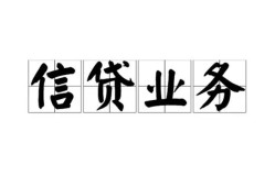 东莞20个人24小时借钱-东莞20私人借贷-东莞20地区身份证贷款