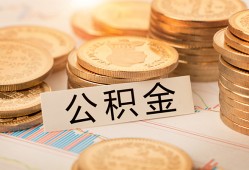 东莞20身份证贷款平台-东莞20社保信用贷款-东莞20全天候办理借款
