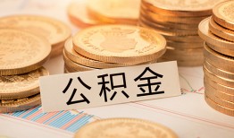 东莞20身份证贷款平台-东莞20社保信用贷款-东莞20全天候办理借款