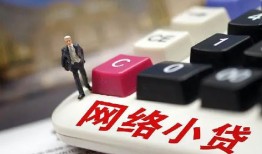 东莞20哪有短借-东莞20民间借贷-东莞20身份证贷款分期