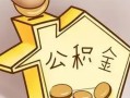东莞20民间大额借贷-东莞20做生意贷款-东莞20私人短借