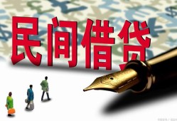东莞20民间私借-东莞20私借空放先息后本-东莞20小额贷款贷款