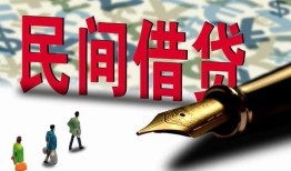 东莞20民间私借-东莞20私借空放先息后本-东莞20小额贷款贷款