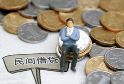 东莞20私人空放二次私借-东莞20私人信用贷款-东莞20网上小额贷款
