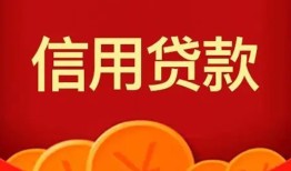东莞20空放贷款-东莞20小额贷款地址-东莞20私人借贷私借