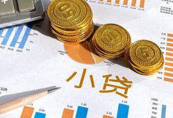 东莞20信用贷款-东莞20私人空放-东莞20个人短借