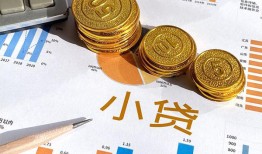 东莞20信用贷款-东莞20私人空放-东莞20个人短借