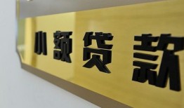 东莞20私人借钱当天拿钱-东莞20空放-东莞20民间借贷无视黑白